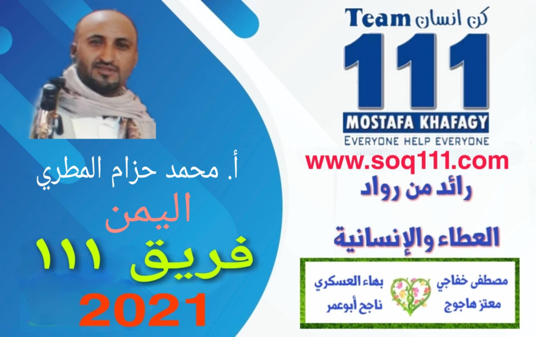 معرض الصور